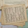 کاغذ نوت موسیقی قدیمی