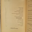 کتاب musique atanale