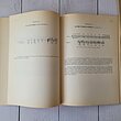 کتاب Limrroglio des modes