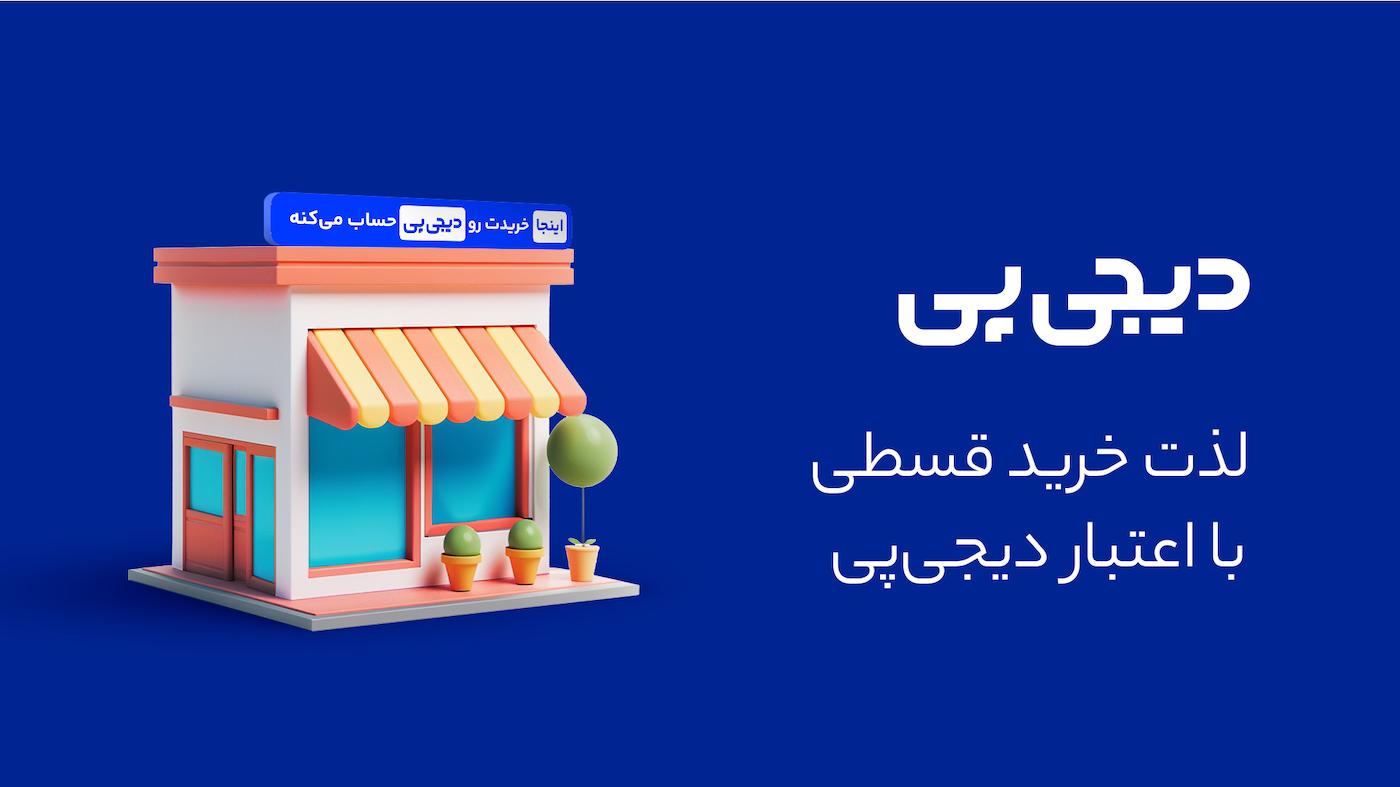 slide-image-undefined