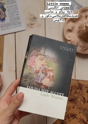کتاب little women